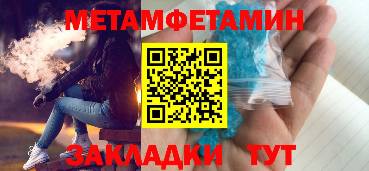 АМФЕТАМИН  АМФ Розовый  Вход с VPN  АМФЕТАМИН  Урус-Мартан 