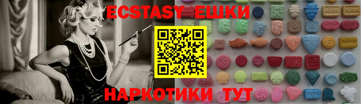 Экстази Дубай Урус-Мартан