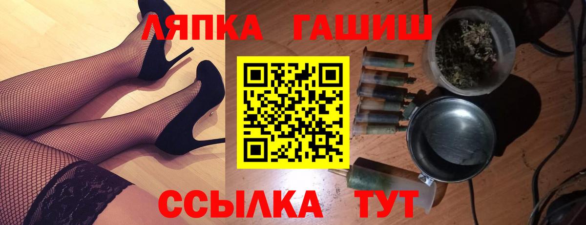 ГАШ индика сатива  ГАШИШ ice o lator  Урус-Мартан  ГАШИШ  Вход с VPN 