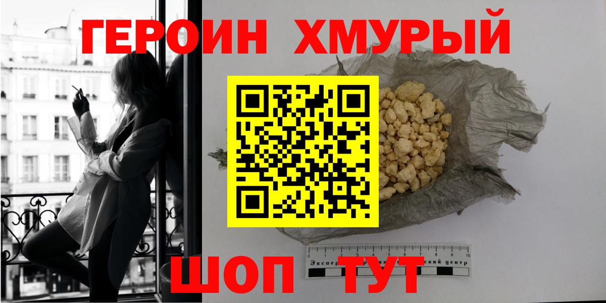 Героин афганец Урус-Мартан