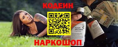 кокаин премиум Новодвинск