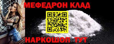 кокаин VHQ Новокубанск