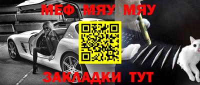 экстази Новозыбков
