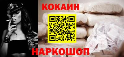 экстази Новозыбков