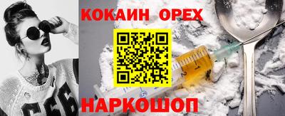 экстази Новозыбков