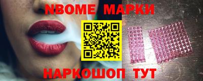 кокаин VHQ Новокубанск