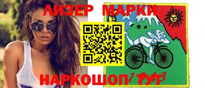 экстази Новозыбков