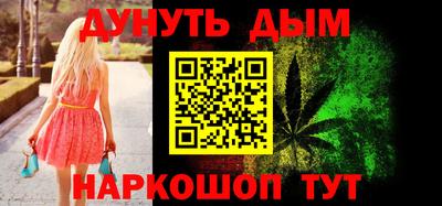 кокаин VHQ Новокубанск