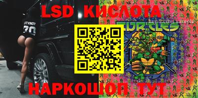 кокаин VHQ Новокубанск