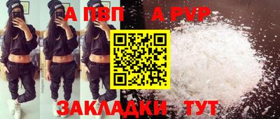 экстази Новозыбков