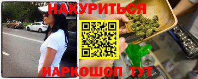 кокаин VHQ Новокубанск