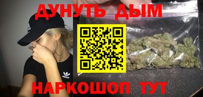 экстази Новозыбков