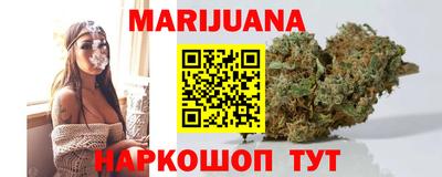 кокаин VHQ Новокубанск