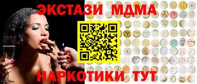кокаин VHQ Новокубанск