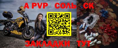 экстази Новозыбков