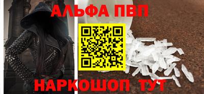 кокаин VHQ Новокубанск