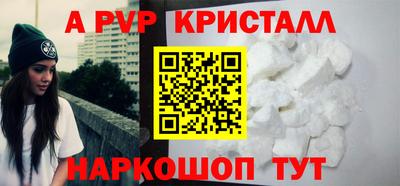 mdpv Обнинск