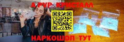 кокаин премиум Новодвинск