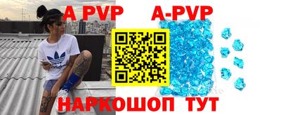 mdpv Обнинск