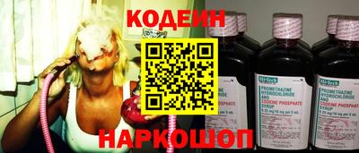 наркотики Нягань