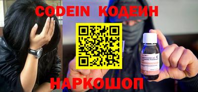 экстази Новозыбков