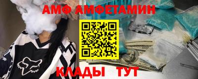 экстази Новозыбков