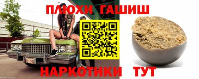 кокаин премиум Новодвинск
