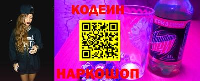 кокаин VHQ Новокубанск