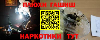 наркотики Нягань