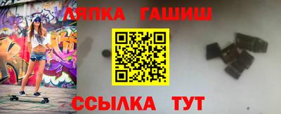 экстази Новозыбков