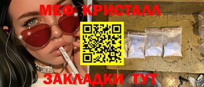 экстази Новозыбков