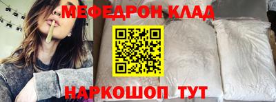 кокаин VHQ Новокубанск