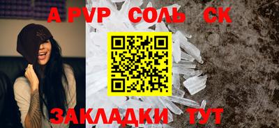 кокаин премиум Новодвинск