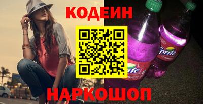 кокаин VHQ Новокубанск