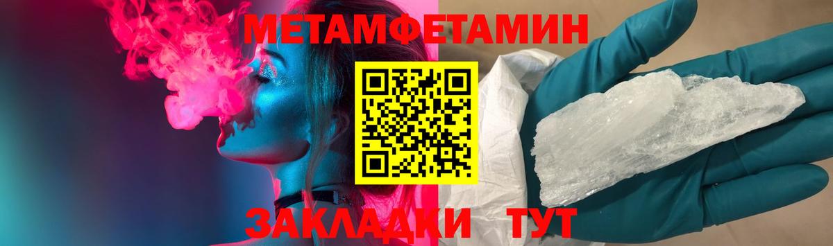 Первитин винт Урус-Мартан