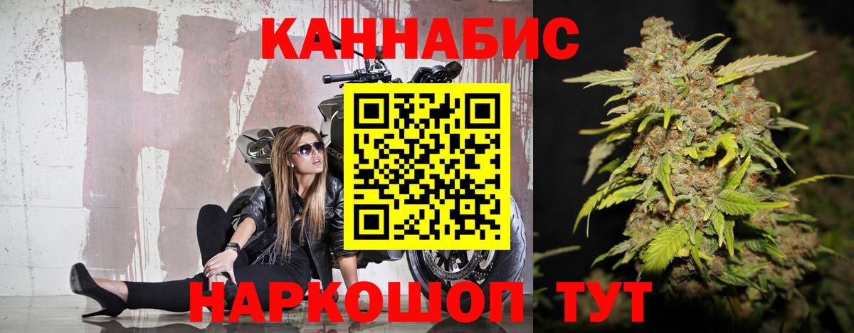 Каннабис тримм  Шишки марихуана сатива  Урус-Мартан  Каннабис индика  Вход с VPN  Конопля Amnesia 